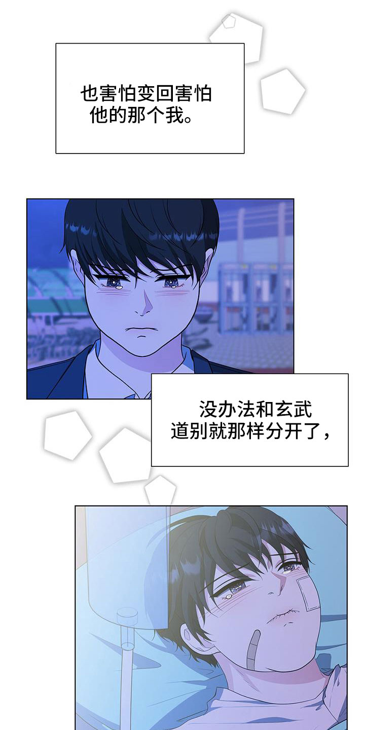 第63章：不理解12