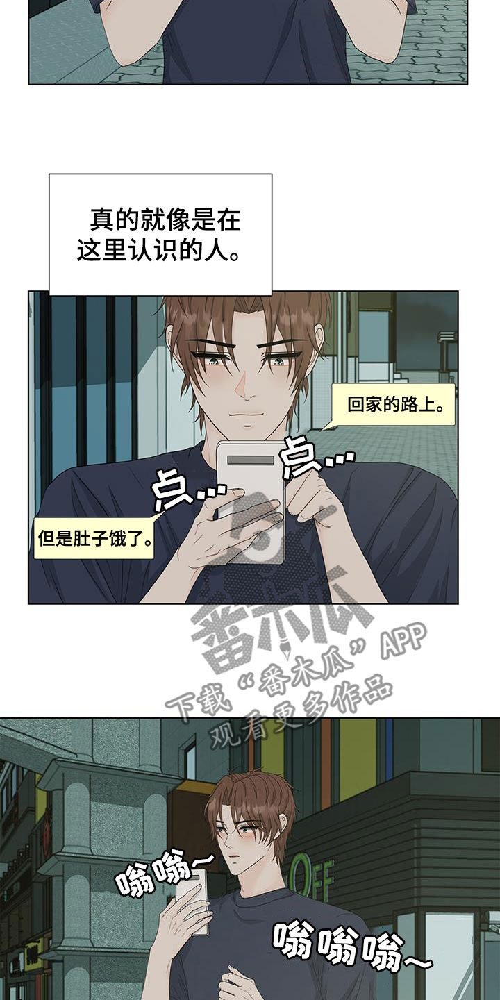 第34章：不会再和你玩19
