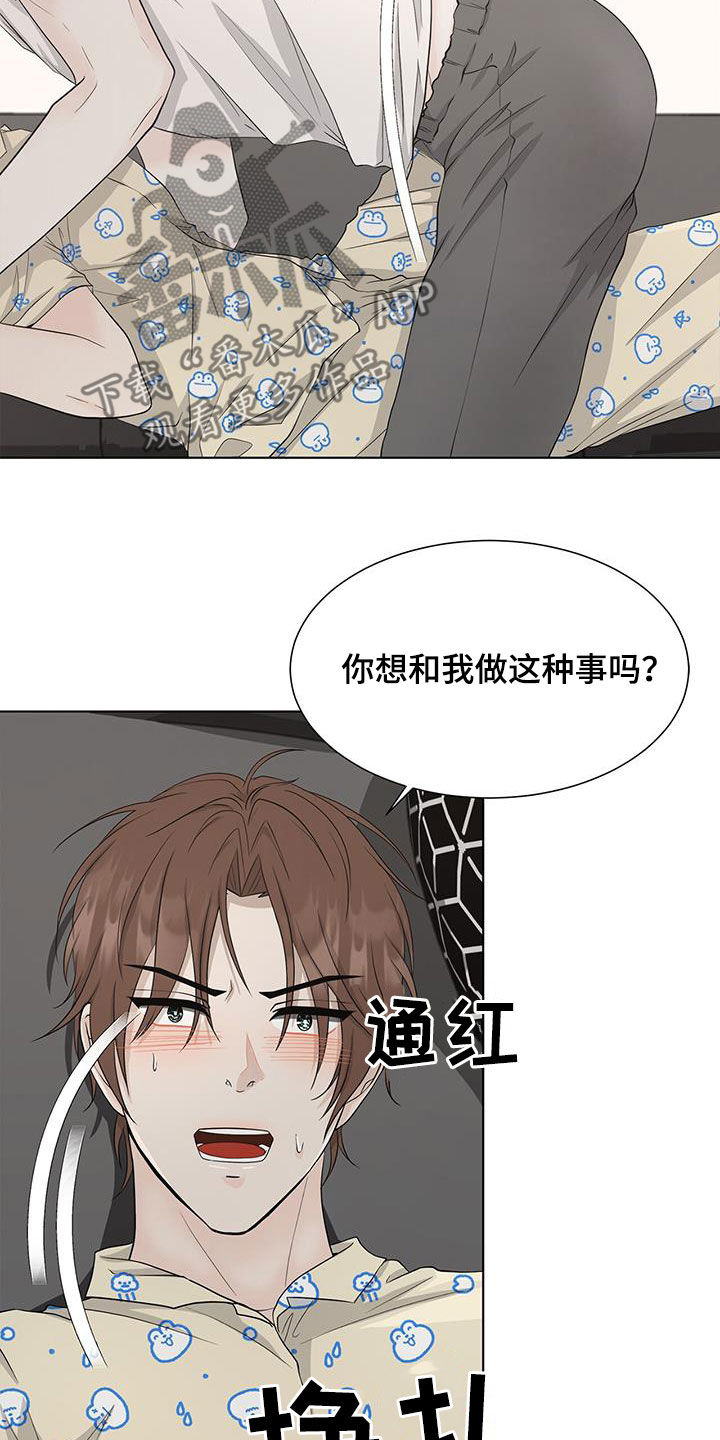 第43章：期待17