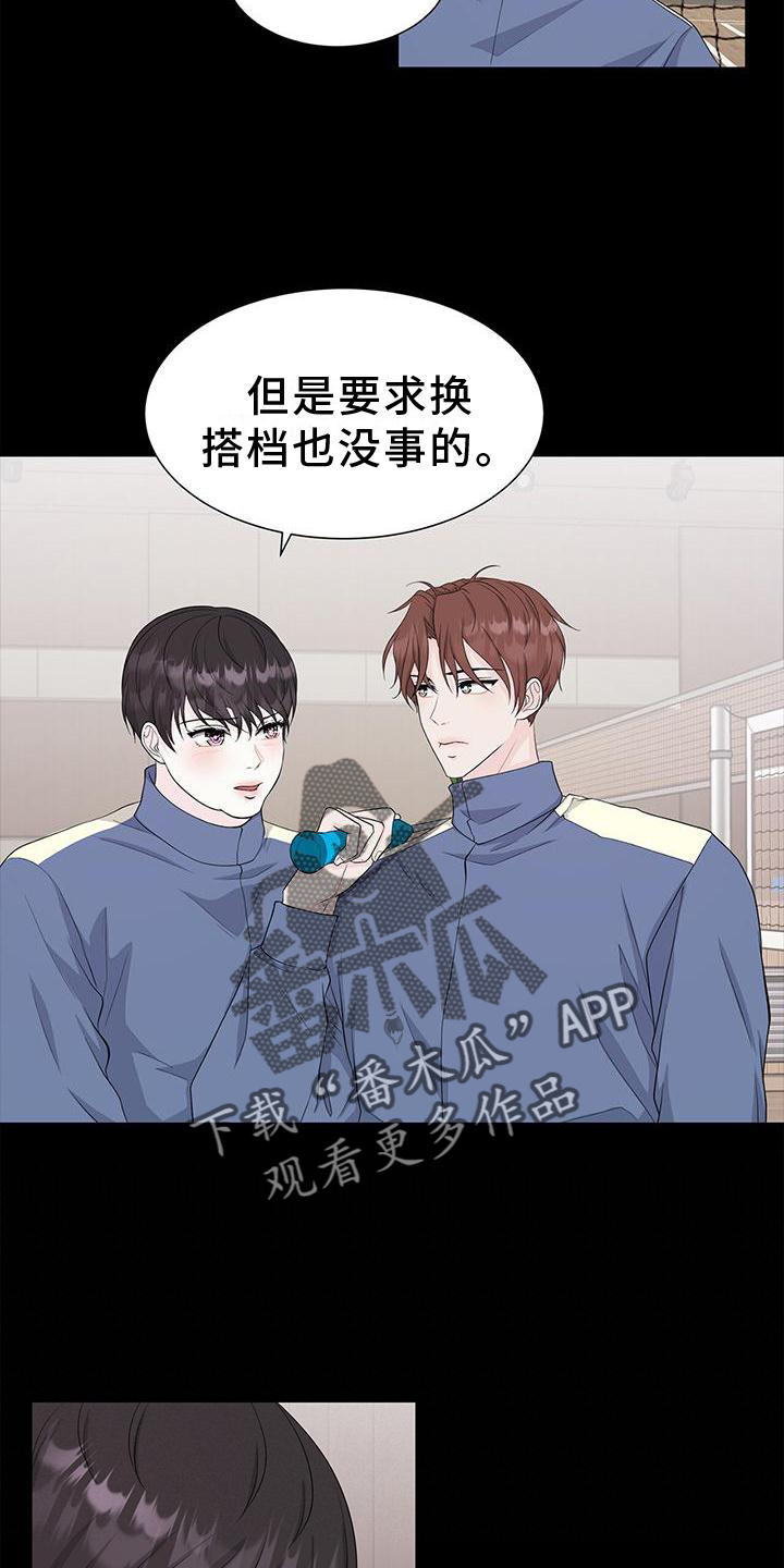 第26章：愧疚9