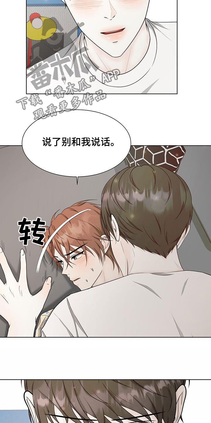 第44章：极端10