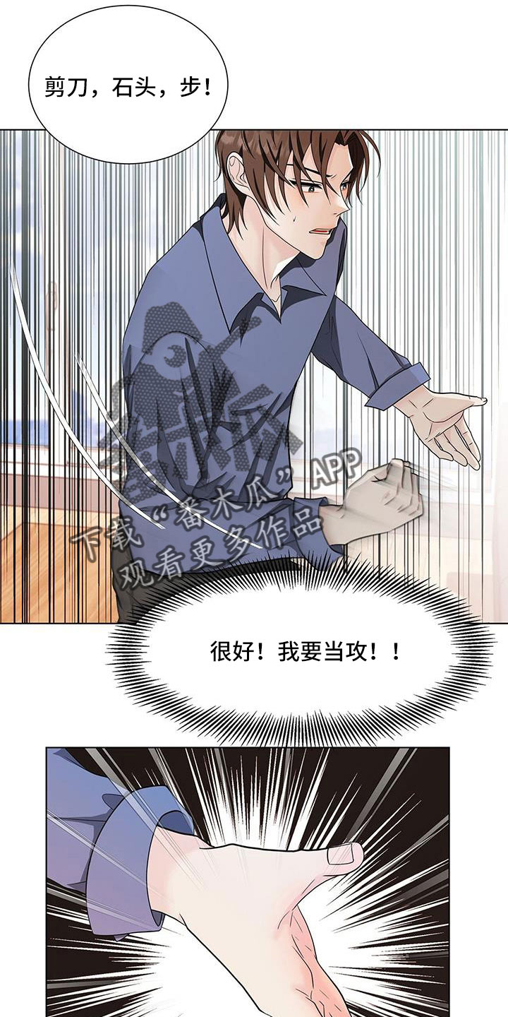 第54章：去洗吧18