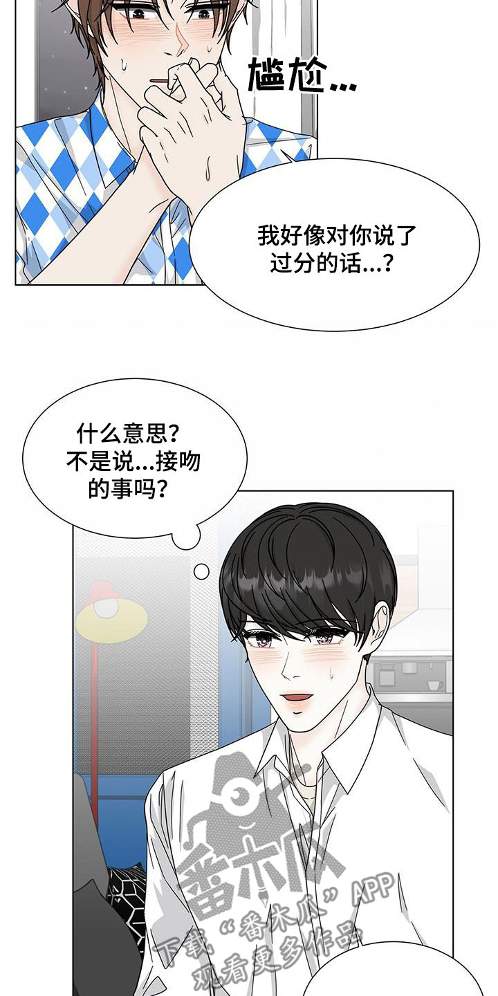 第38章：请求13