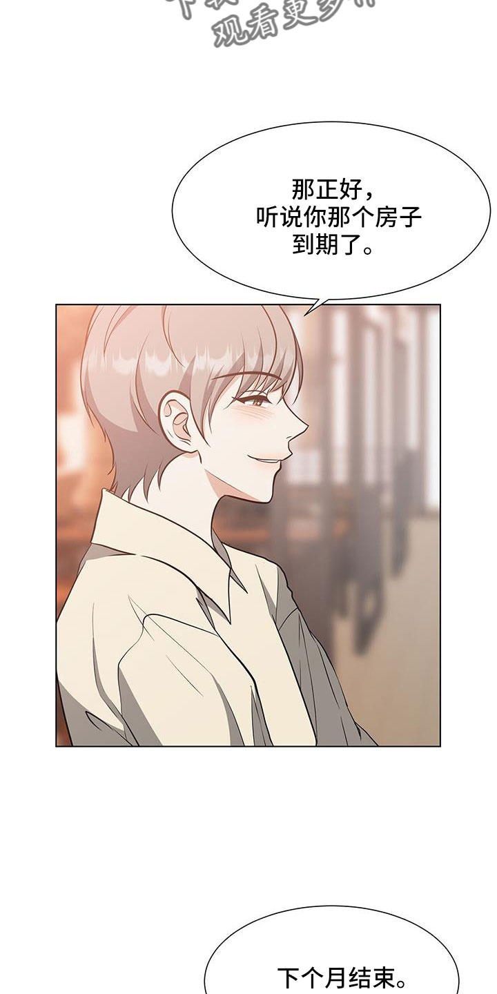 第70章：姑父6