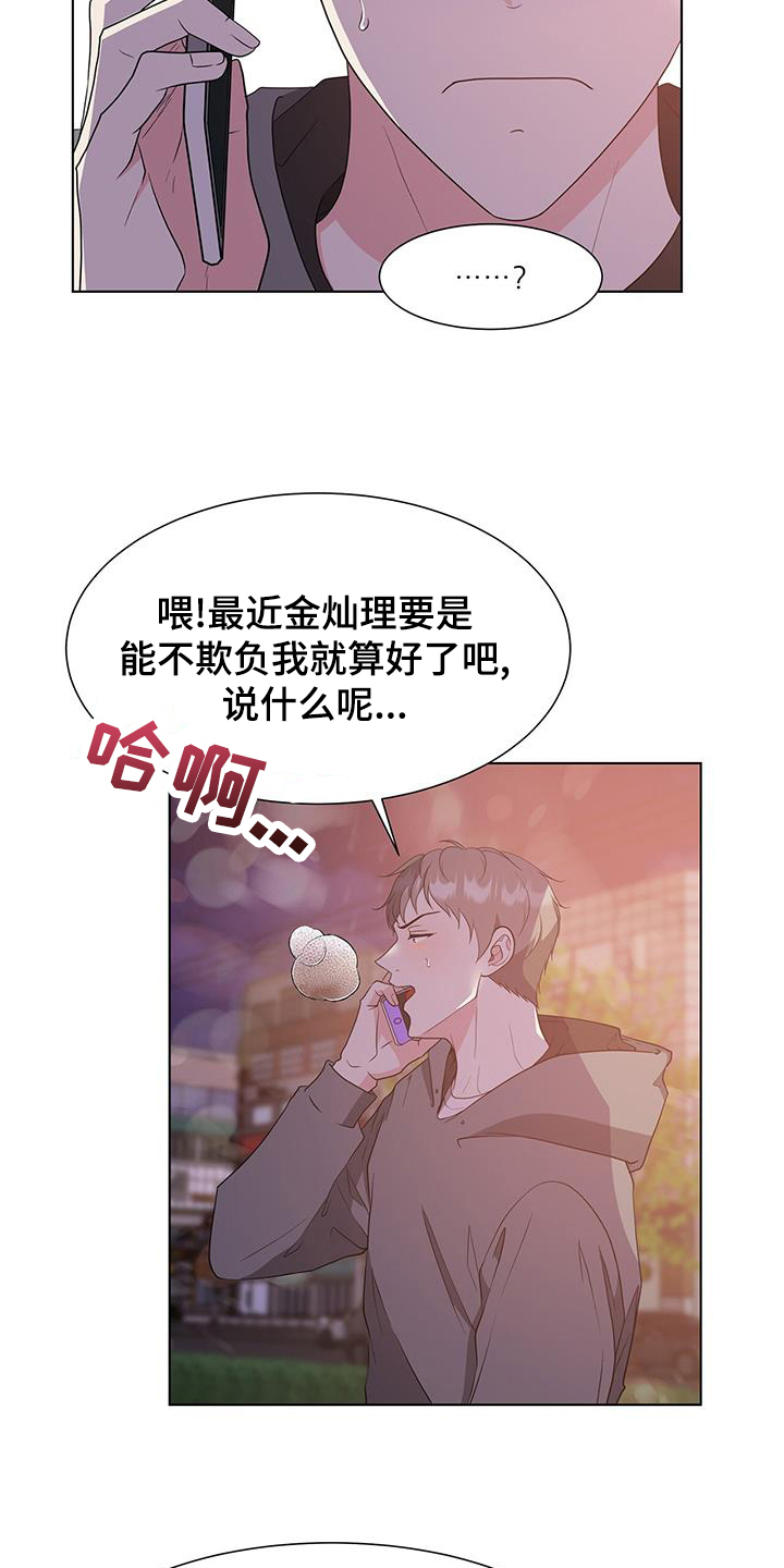 第79章：警告12