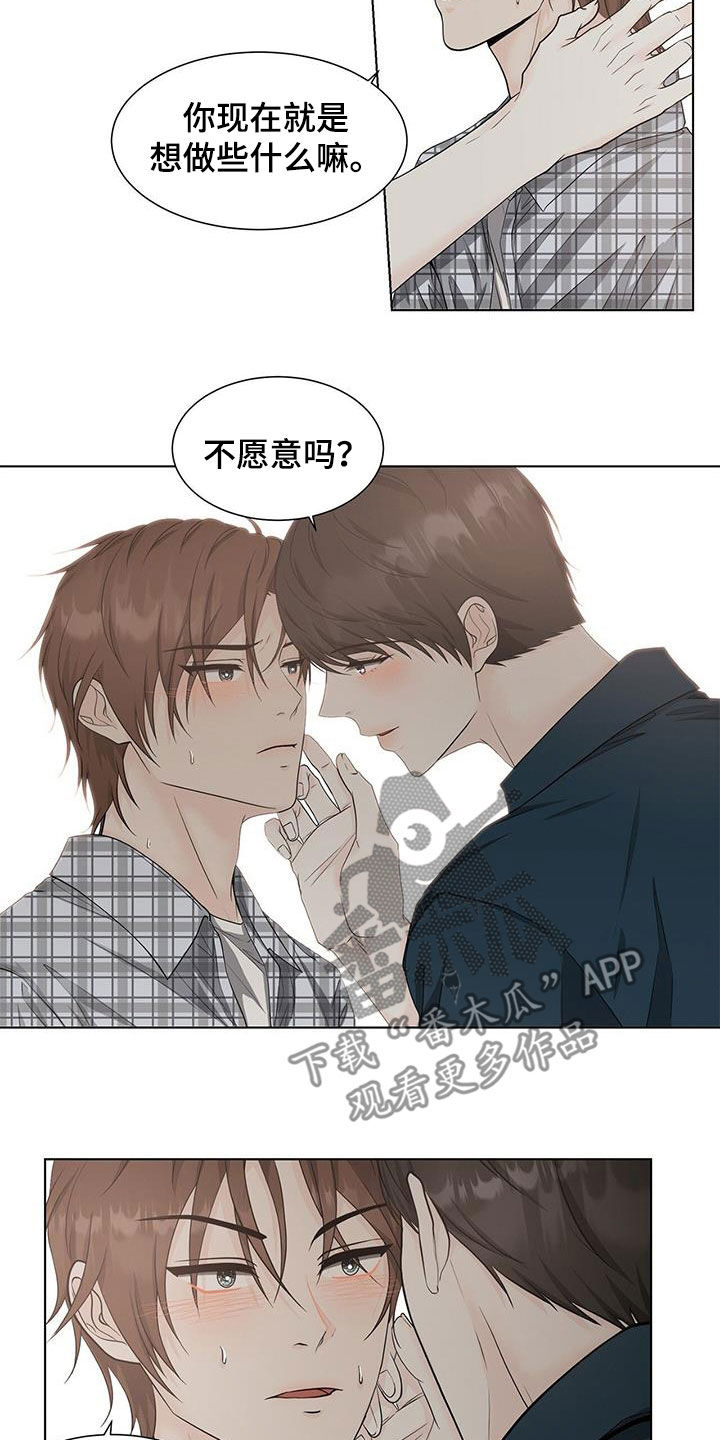 第49章：神奇3