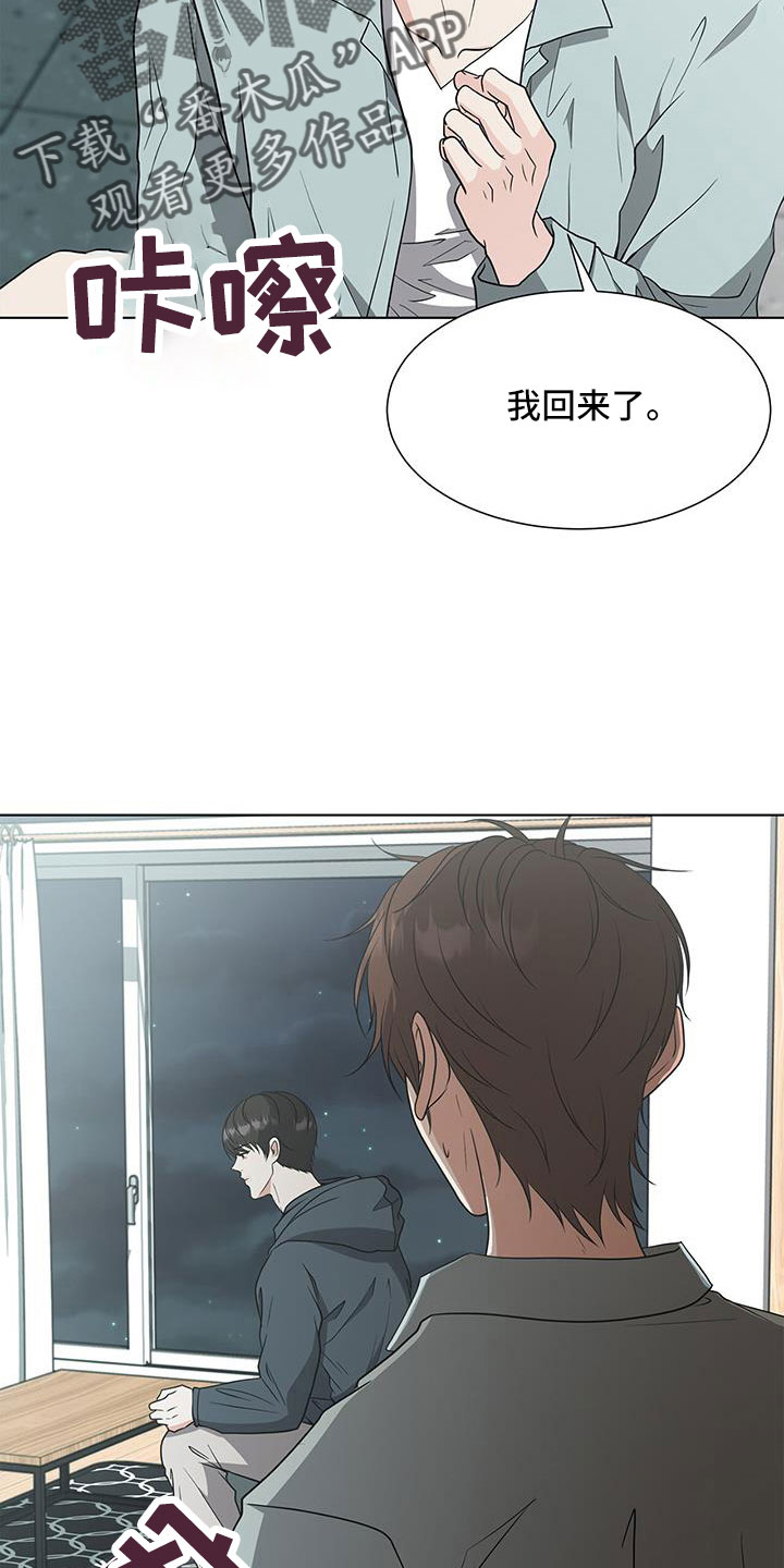 第67章：快点说3