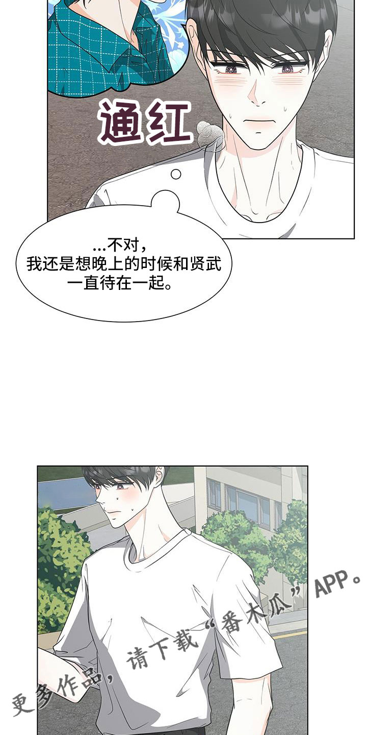 第59章：冤大头19