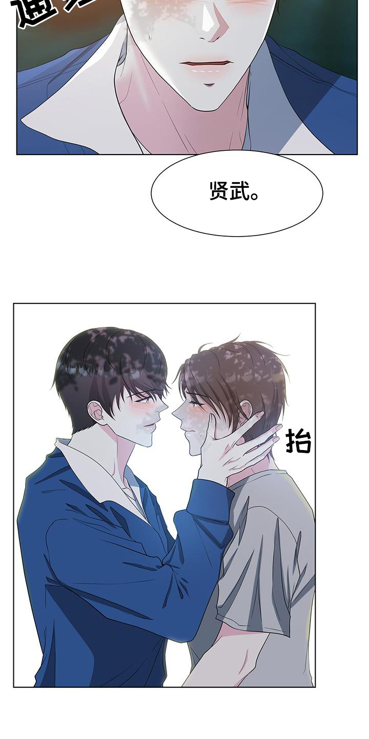 第80章：我喜欢你20