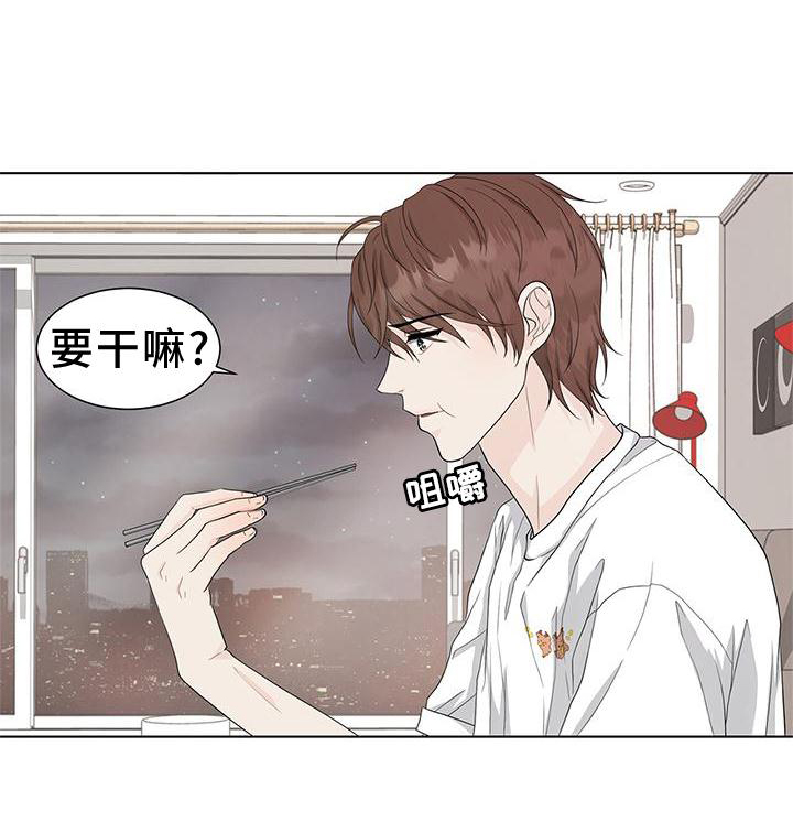 第24章：傲娇21
