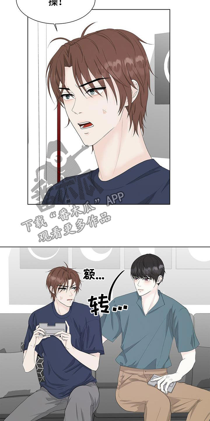 第33章：玩游戏13