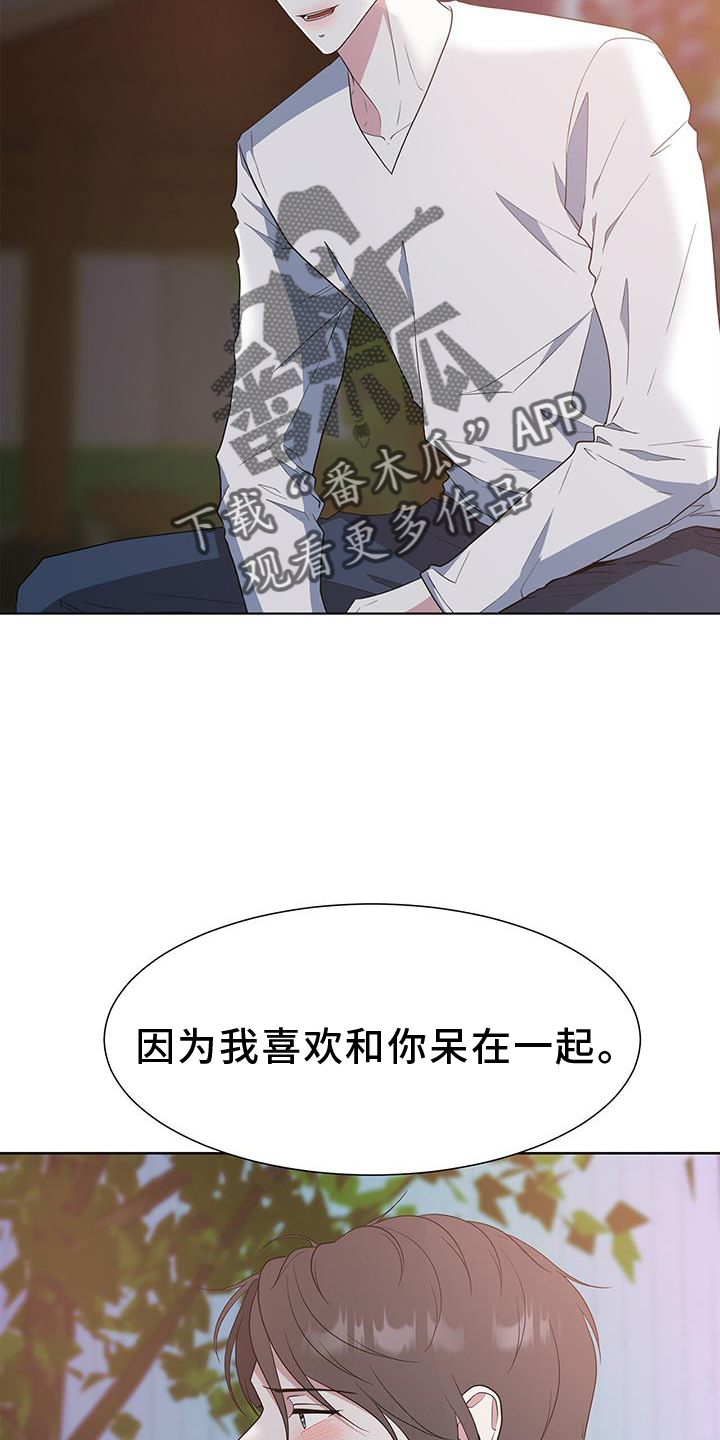 第81章：价值7