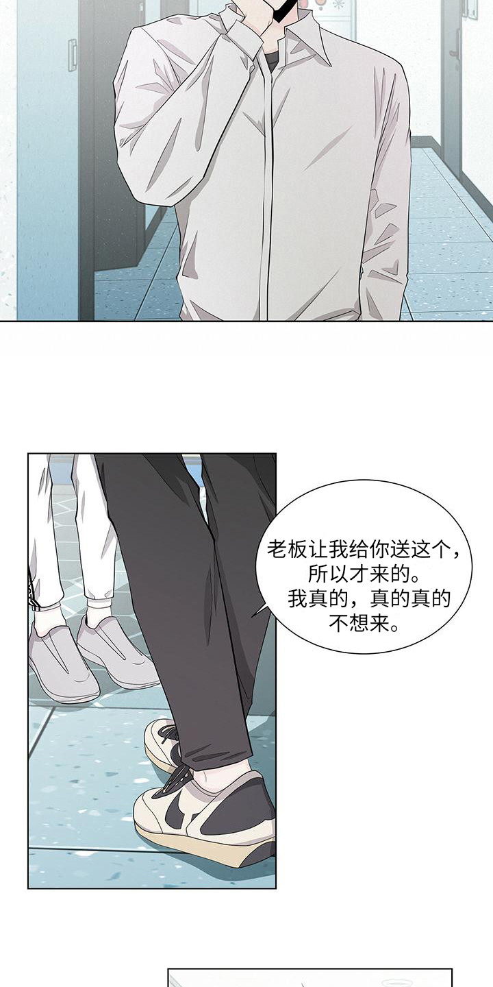 第17章：晕倒3