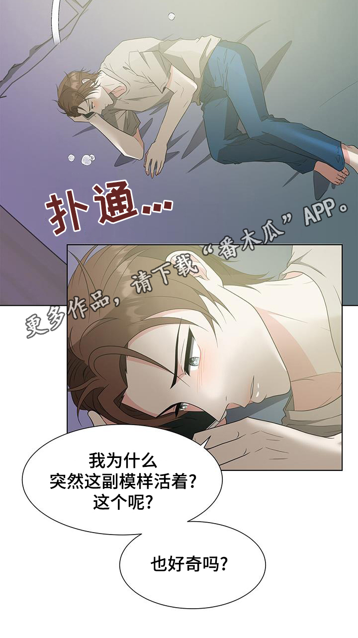 第79章：警告25
