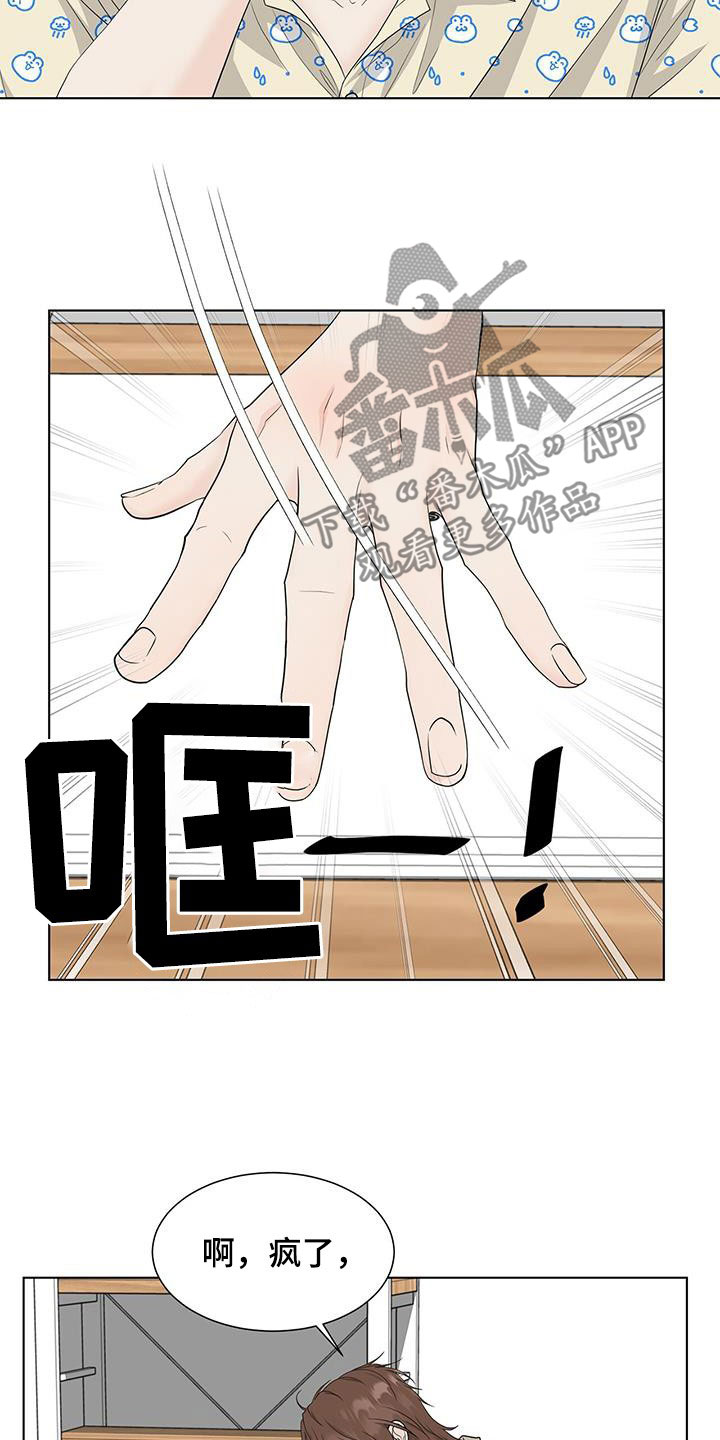 第41章：胡思乱想11