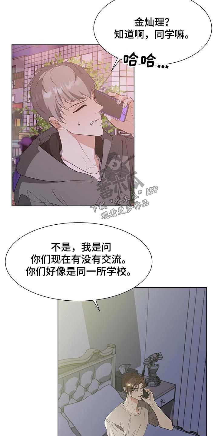 第77章：打听22