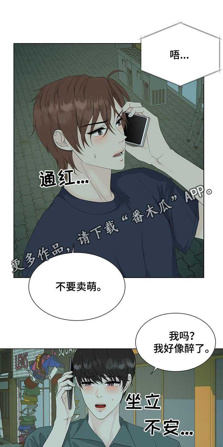 第33章：玩游戏0