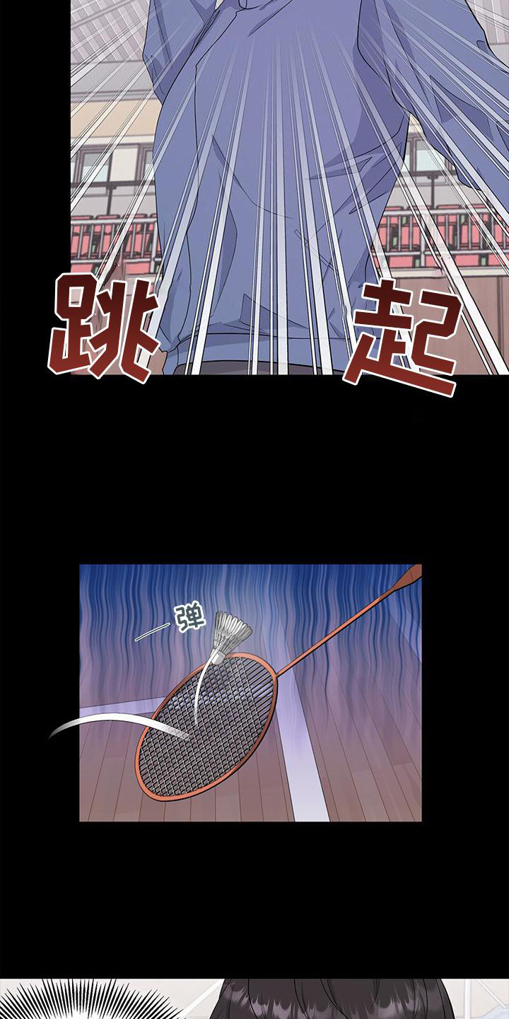 第26章：愧疚18