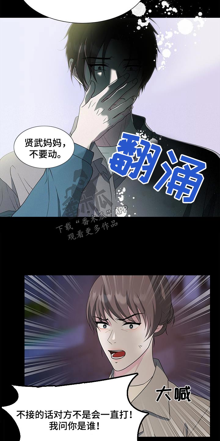 第74章：其他女人19