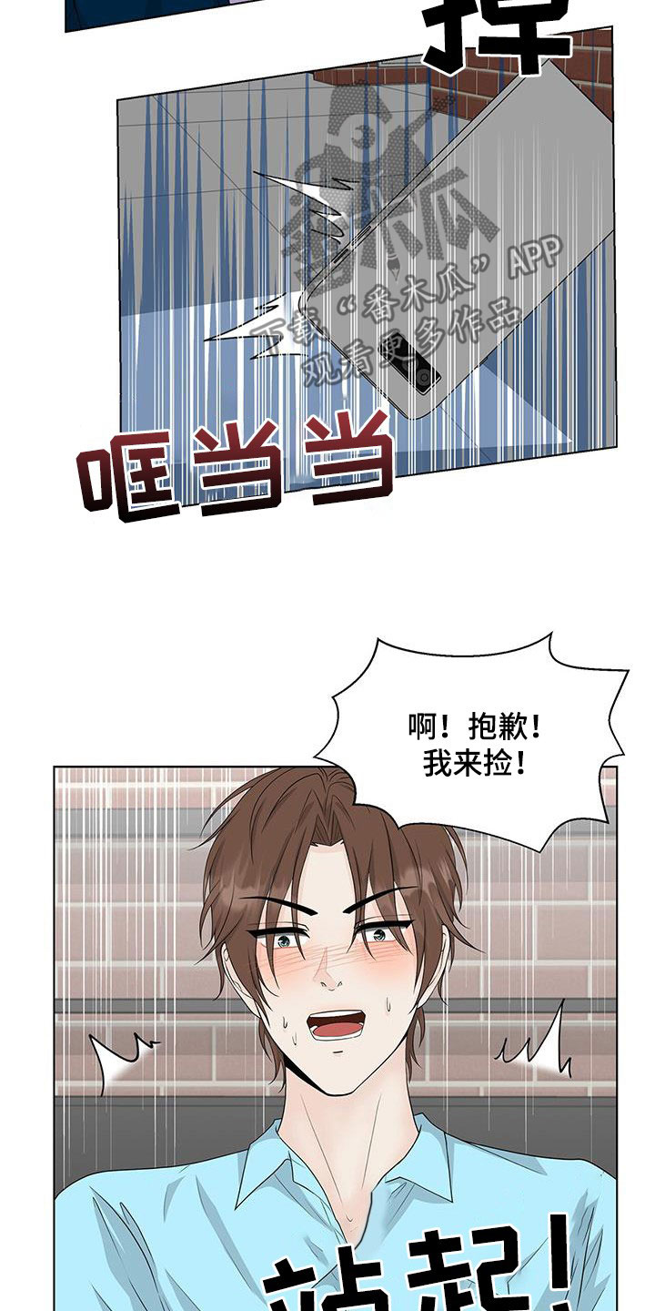 第40章：时间飞逝12