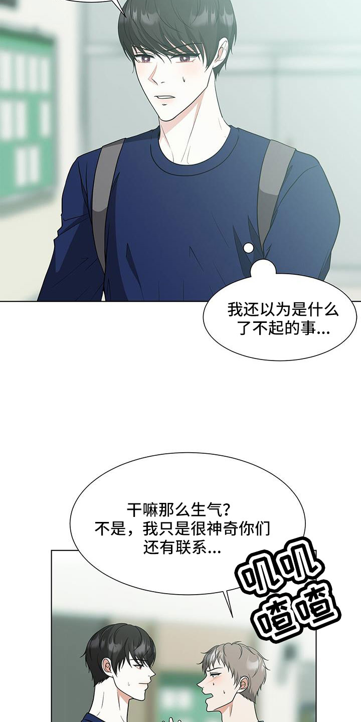 第66章：看到金贤武了14