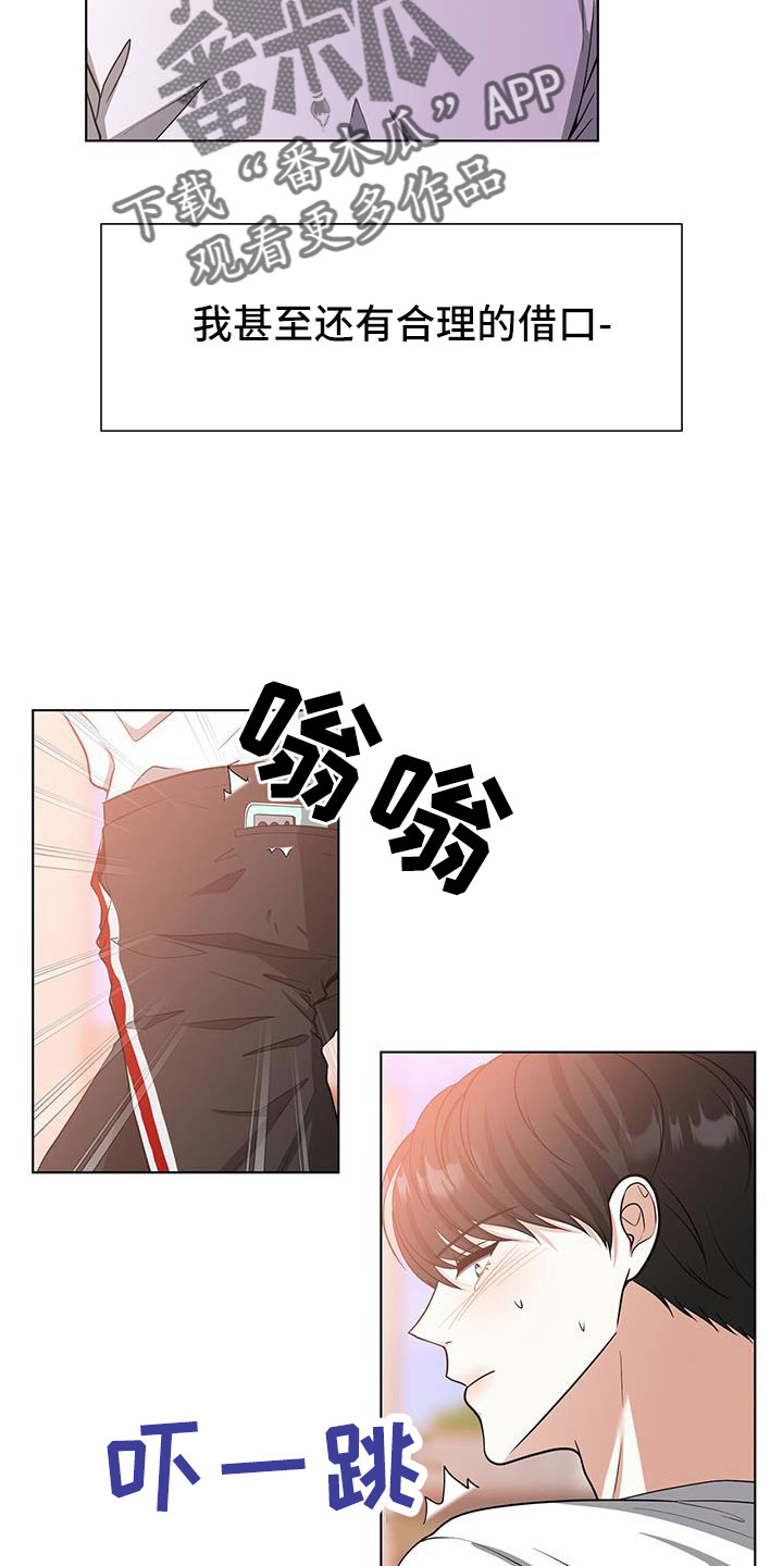第64章：等你好久20