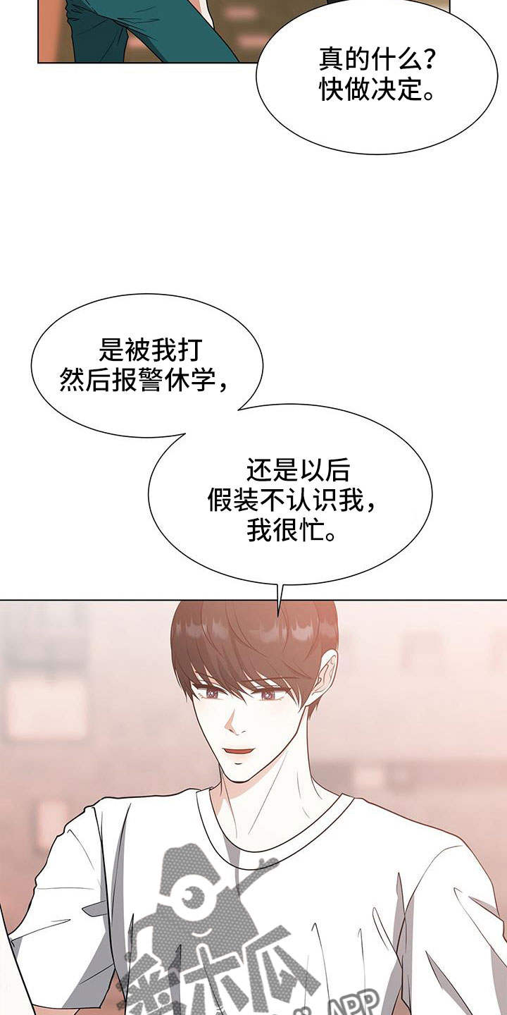 第64章：等你好久9