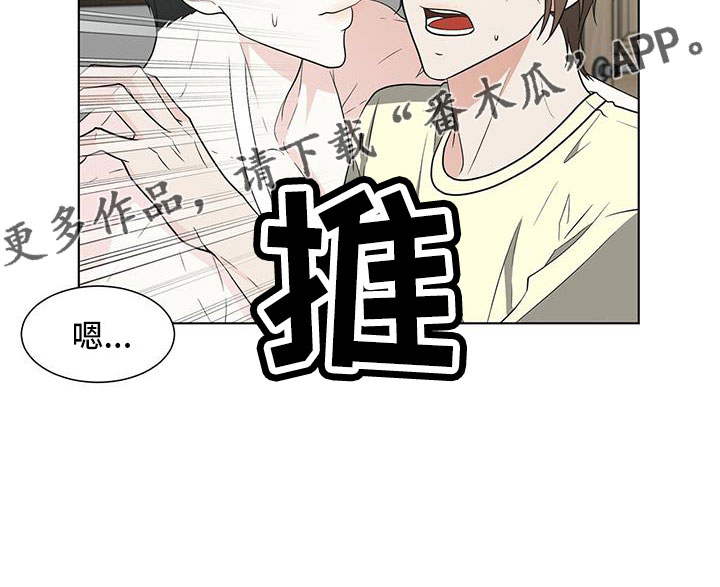 第65章：要迟到了23