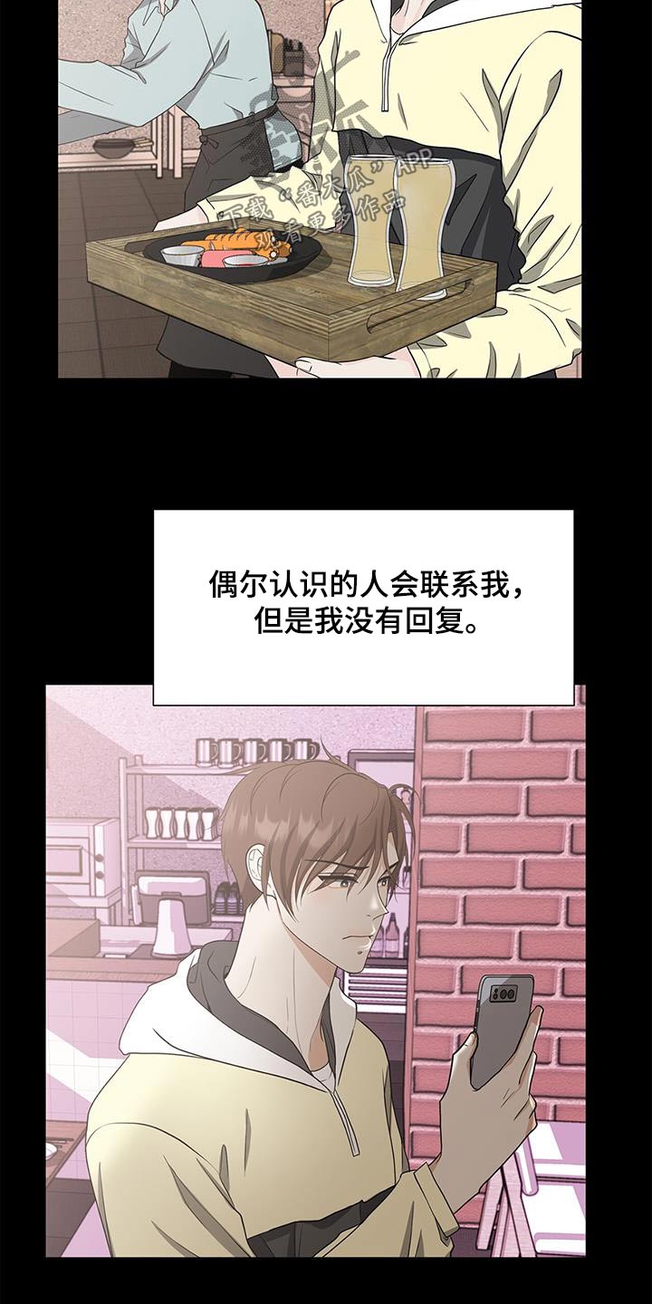 第73章：准备开学1