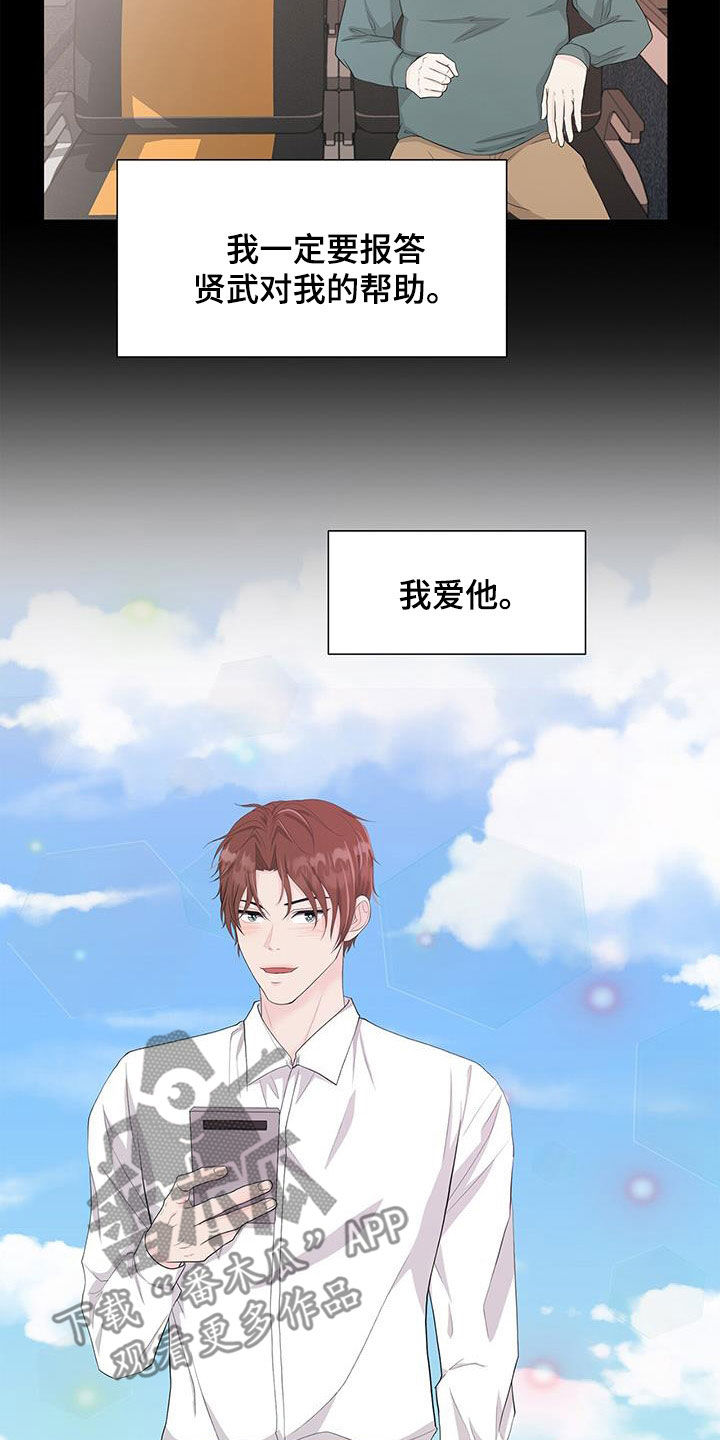 第32章：喝醉2