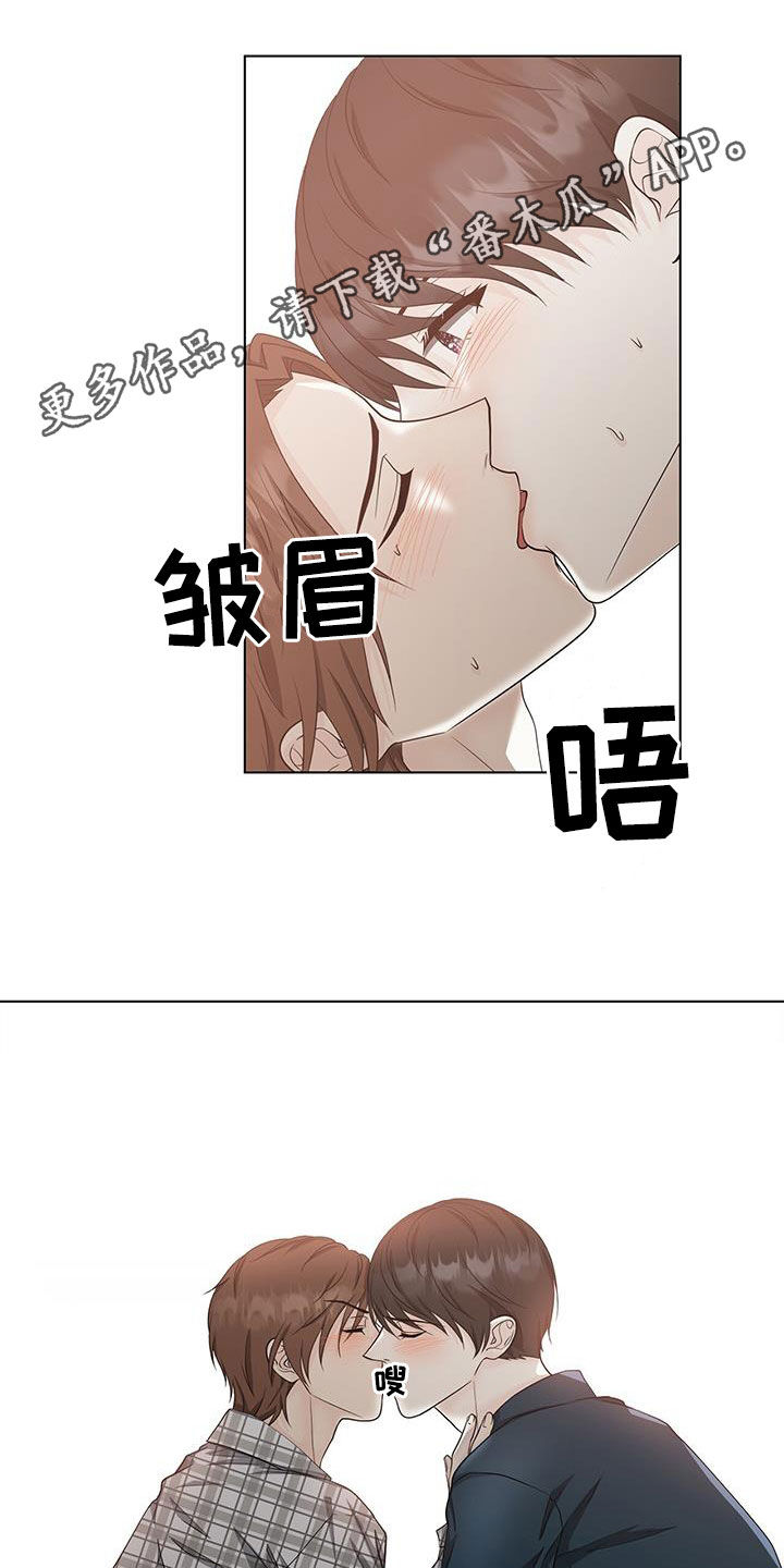 第51章：我不喜欢你0