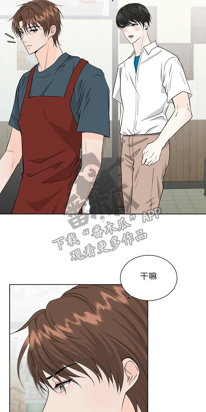 第4章：搭话1