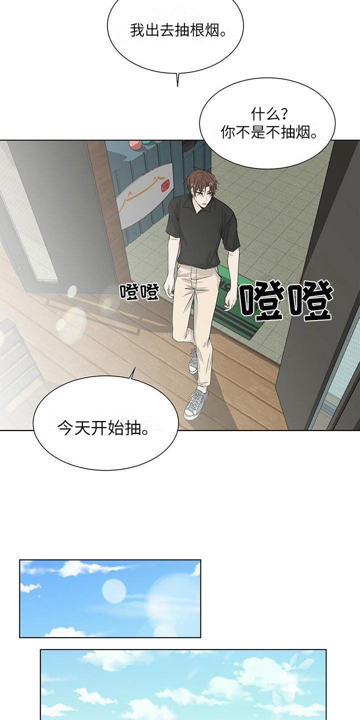 第14章：生病了3