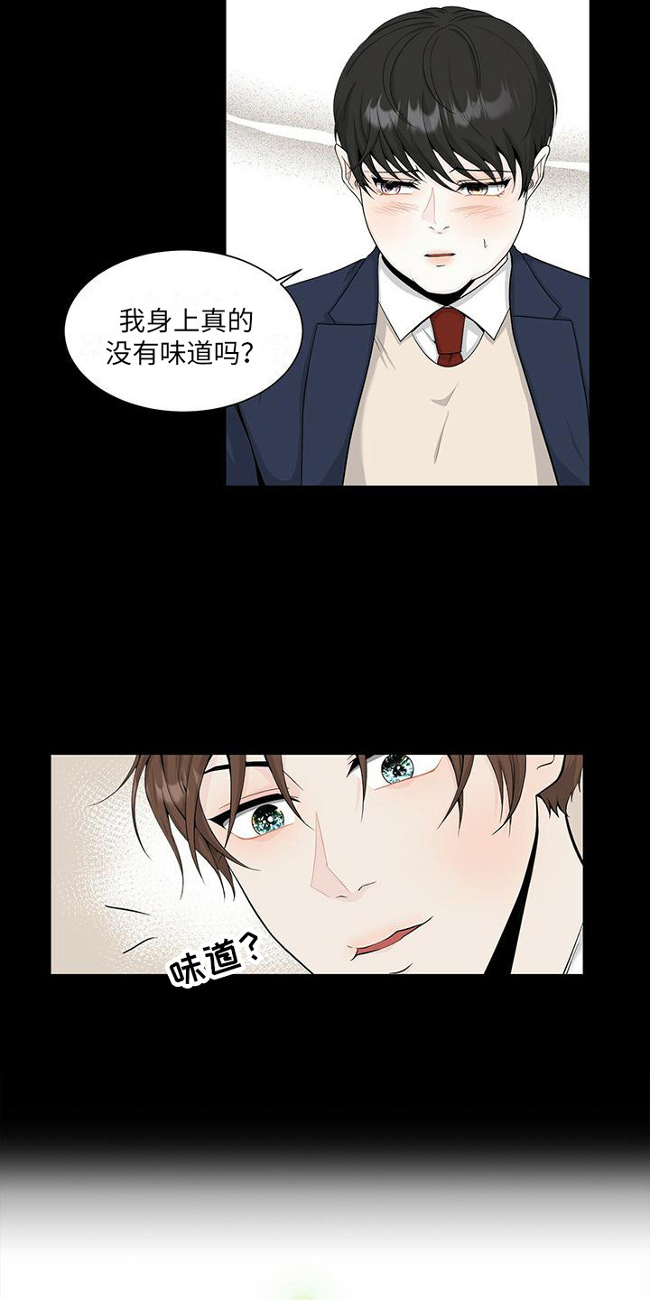 第9章：很神奇2