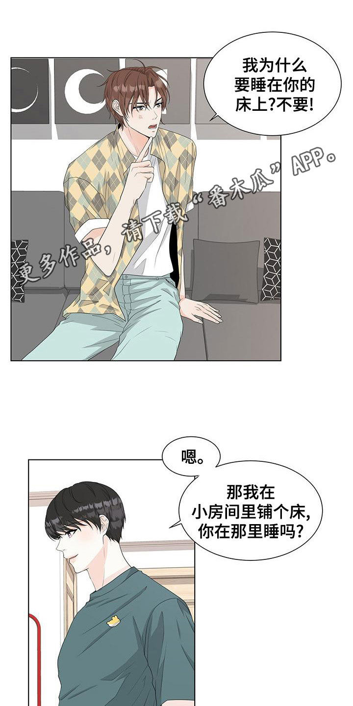 第23章：同居0