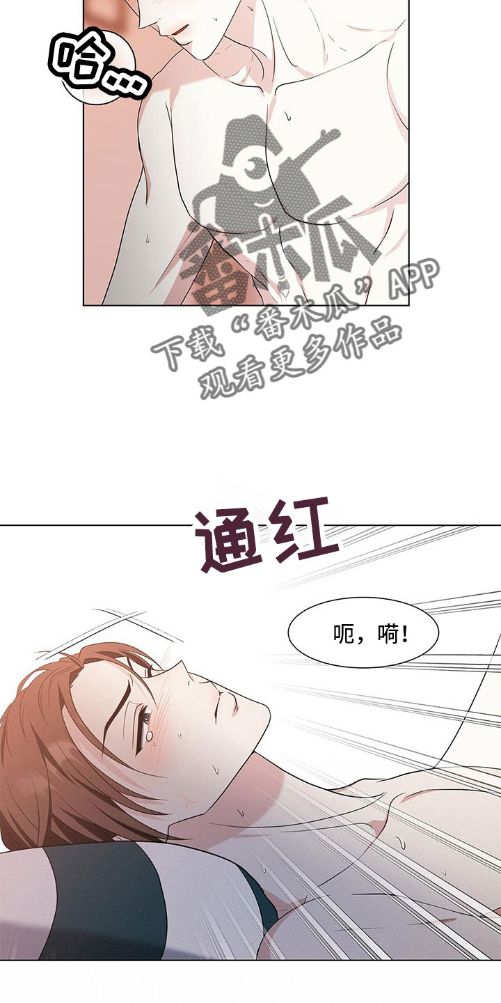 第57章：伴随的代价12