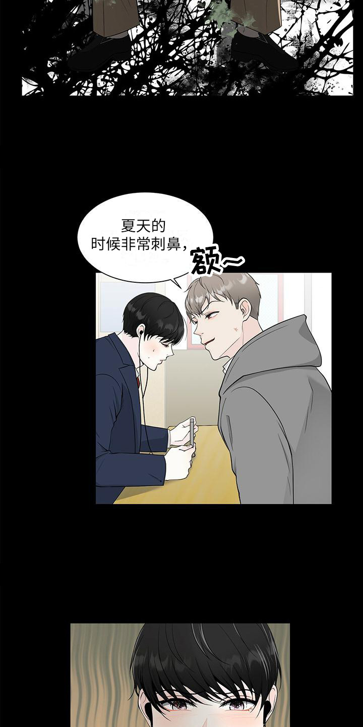 第7章：偏见15