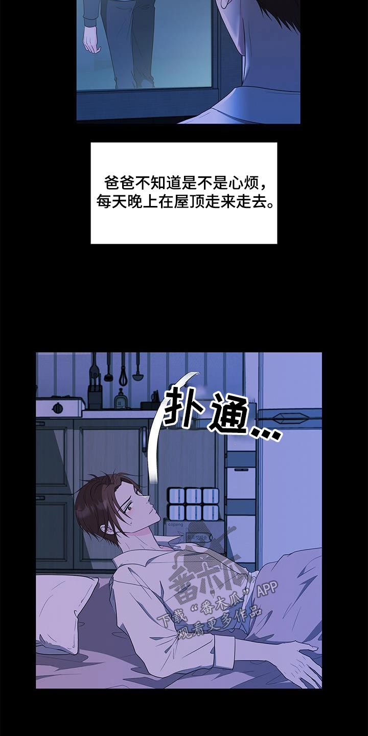 第73章：准备开学9