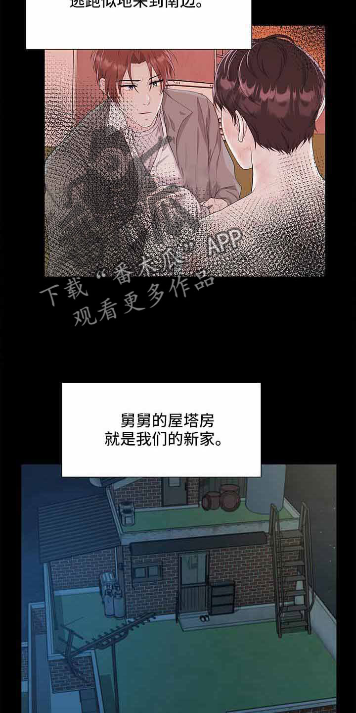 第72章：没事吗7
