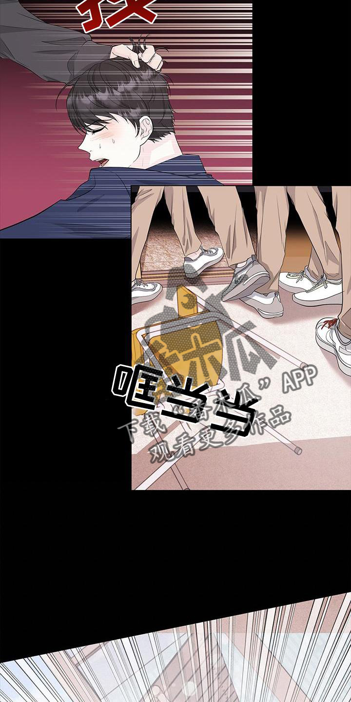 第28章：霸凌2