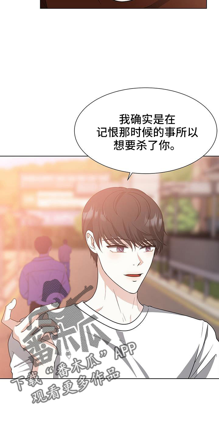 第63章：不理解17