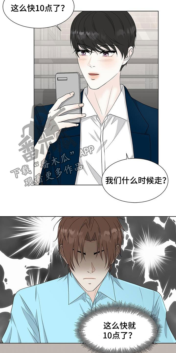 第40章：时间飞逝8