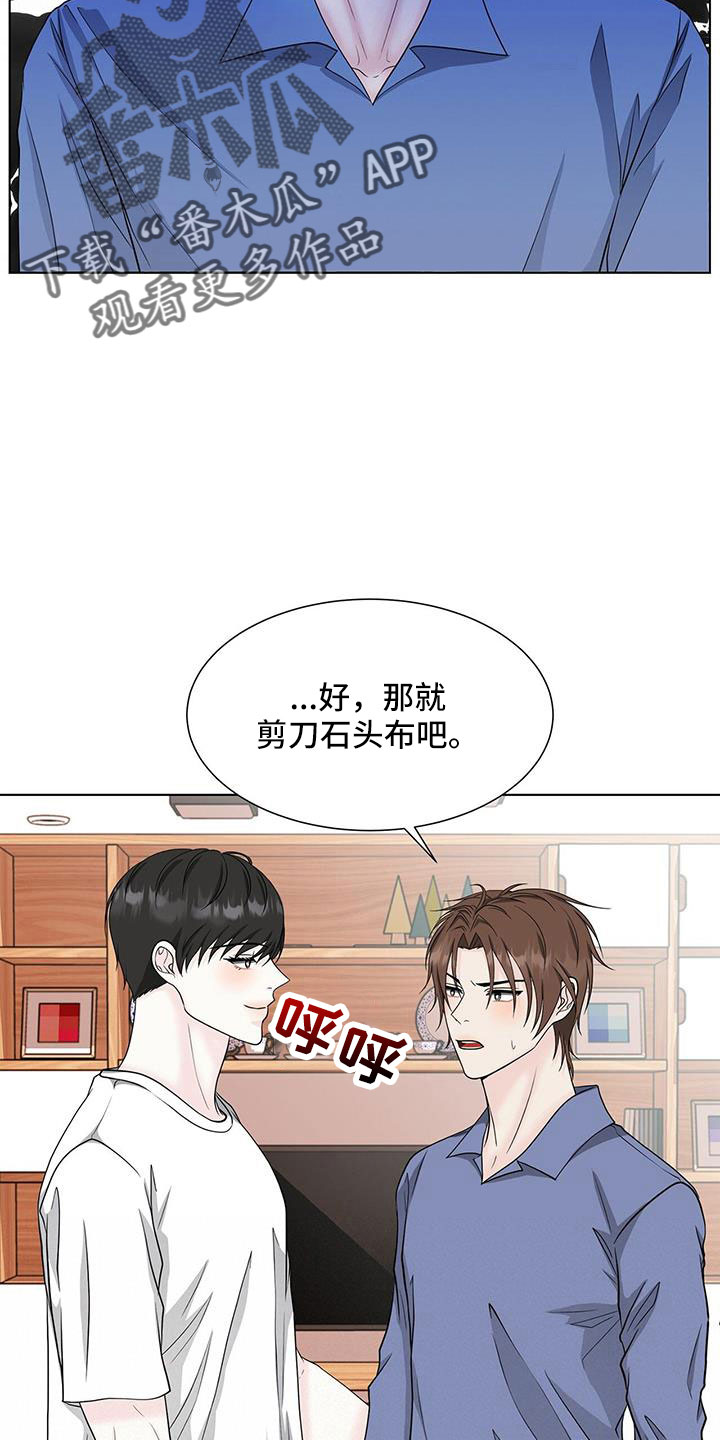 第54章：去洗吧15