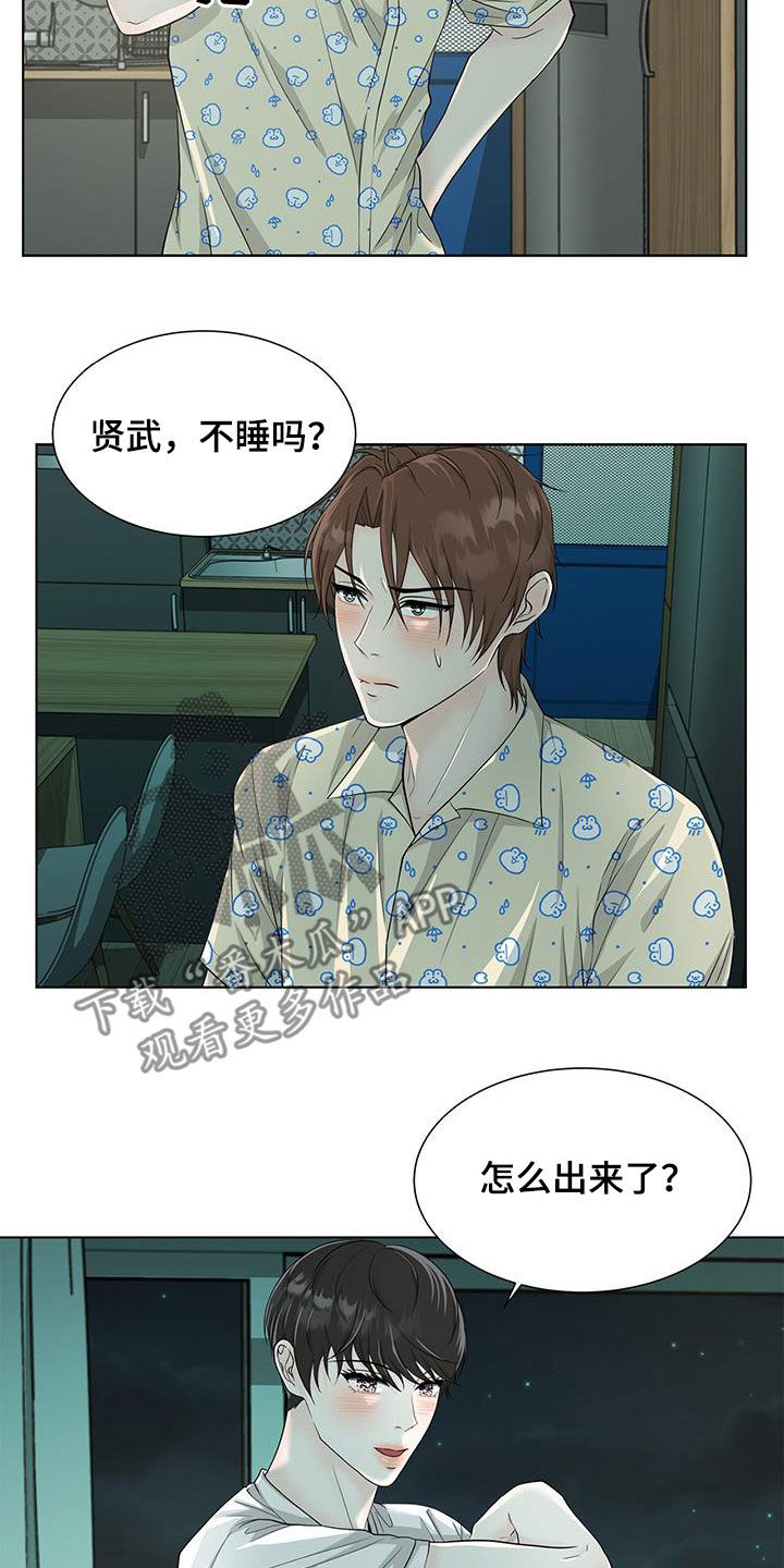 第42章：睡不着3