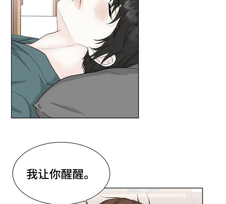第34章：不会再和你玩7