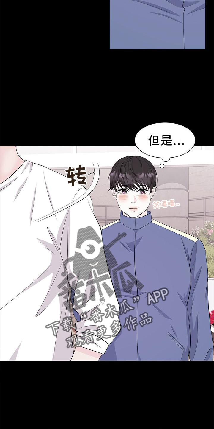 第27章：对待14