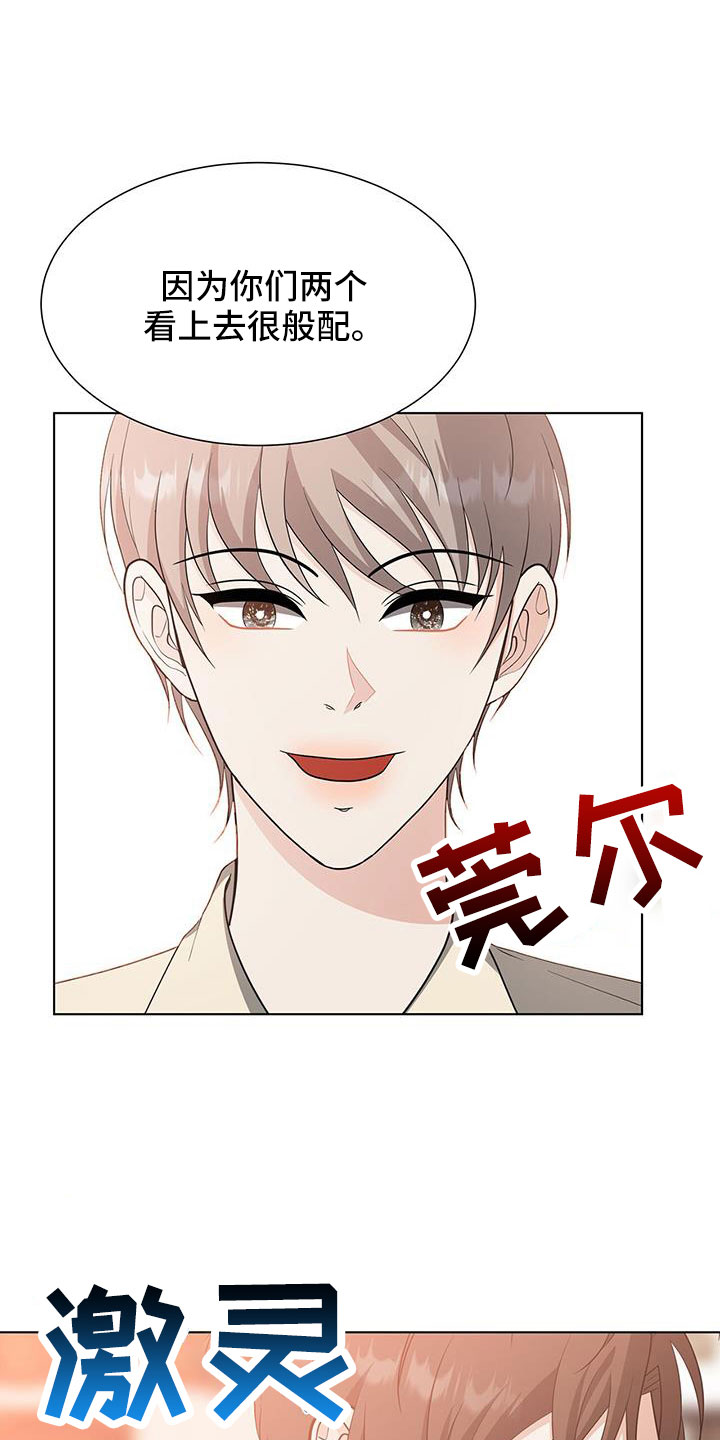 第70章：姑父13