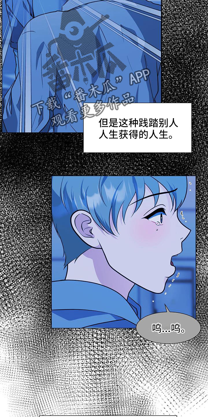 第70章：姑父2