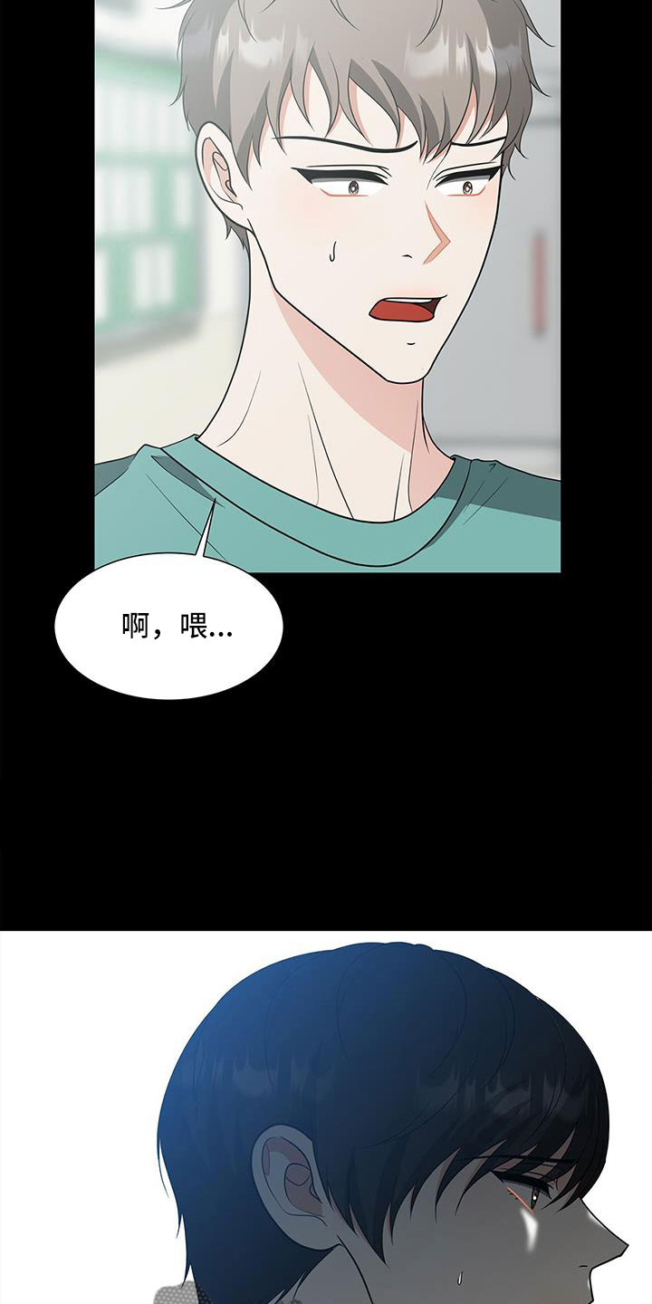 第68章：原来这么喜欢我5