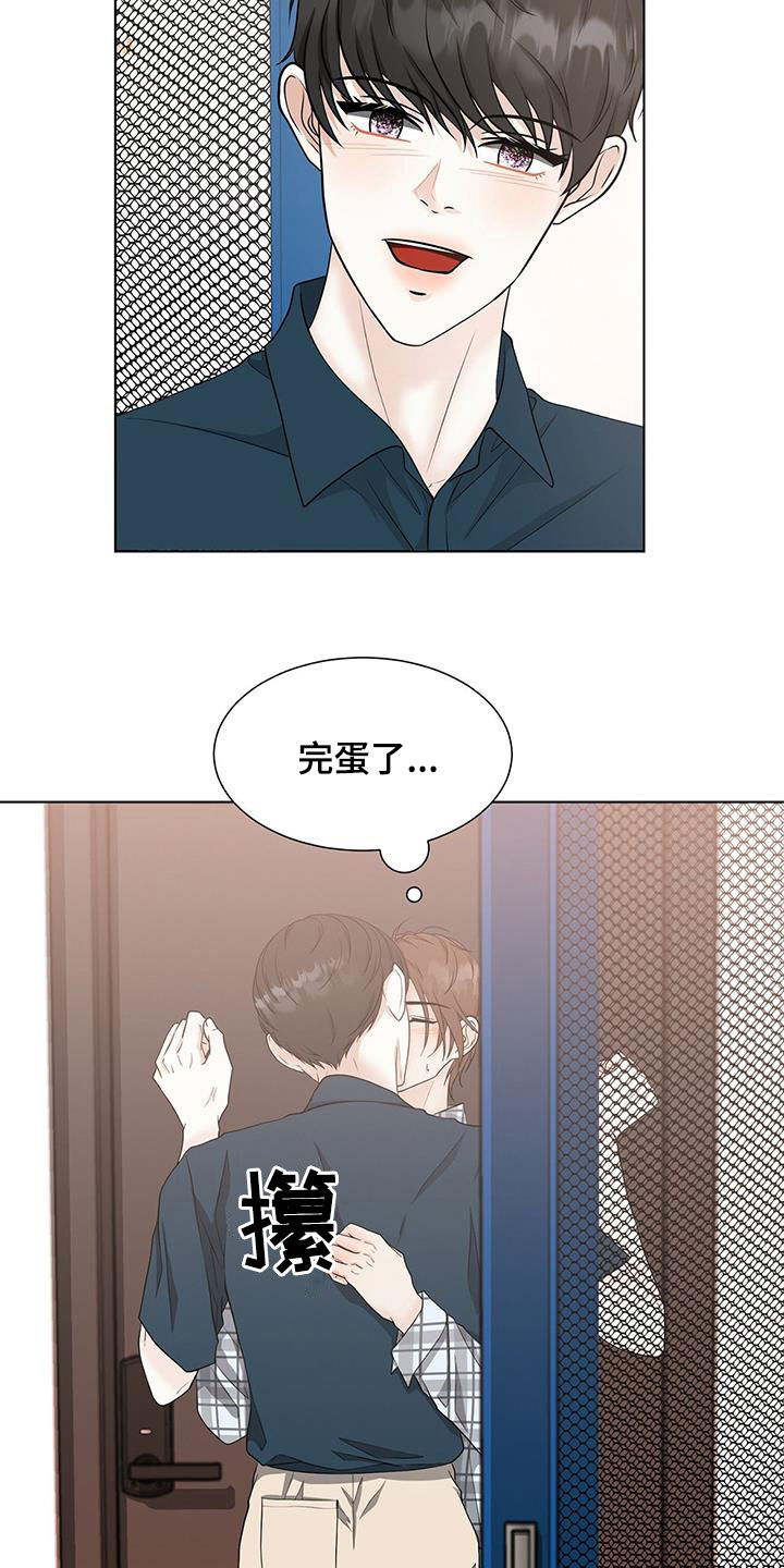 第48章：只是接吻11